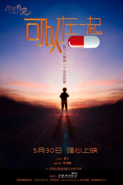 马耳他签证样本资料